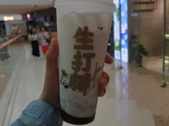 -茶百道(太原茂业天地店)