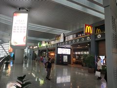 门面-麦当劳(宁波火车高铁站店)