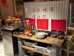 -壹兆圆重庆火锅手工炒底料(长白格林玫瑰湾店)