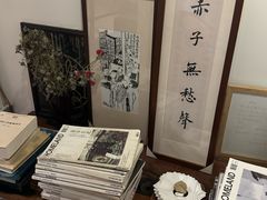 -巴浪鱼咖啡馆 Local Fish