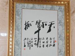 -老毛手抓·盐池滩羊非遗手抓(宁夏总店)