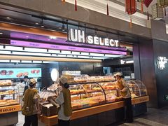 -UH祐禾(光谷世界城店)