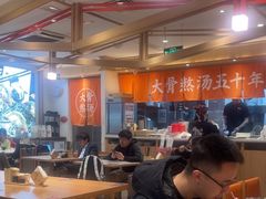 -味千拉面(双井店)