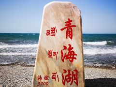 -青海湖国家重点风景名胜区