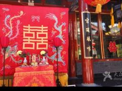 -仿膳饭庄(天安门店)