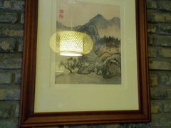 android_upload_pic-竹吟山房