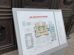 -中国人民抗日战争纪念馆