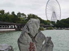 -无锡蠡湖国家湿地公园-蠡园