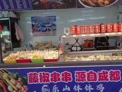 -威高广场