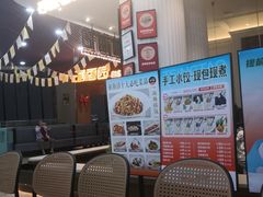 -前海沿·海鲜水饺青岛菜(乐客城店)