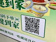 -紫光园·烤鸭·北京菜(团结湖店)