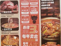 -受气牛肉·重庆耙牛肉(来福士店)