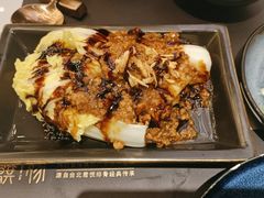 -馔豚·台北菜专门店(深圳湾万象城店)