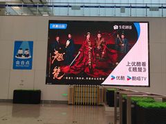 -平安里(地铁站)