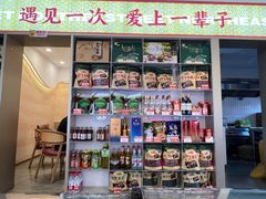 景观位-遇东北林区铁锅炖(南开店)