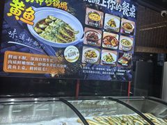 -有喜胶东小馆(太申祥和店)