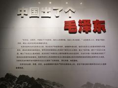 -韶山毛泽东同志故居