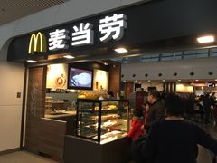 门面-麦当劳(杭州东站高铁店)