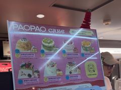 -PAOPAO Bakery&Café(港汇店)