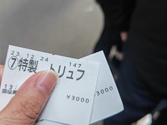 -篝拉面(银座店)