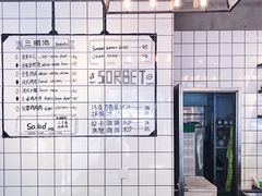 大堂-81BAKERY(大学路店)