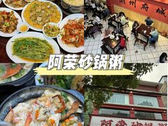 -潮州古城