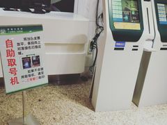 门急诊-浙江大学医学院附属邵逸夫医院(钱塘院区)