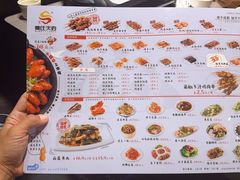 -粟氏天府·东北烧烤(长安街店)