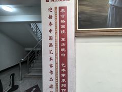 -齐齐哈尔市博物馆