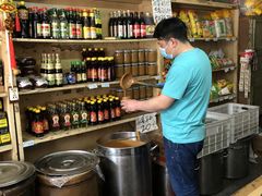 -赵府街副食店