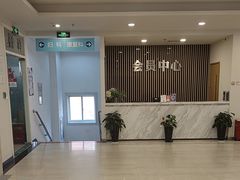 -上海仁爱医院