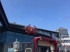 -蟹之国·精品蟹料理(极地店)