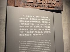 -上海四行仓库抗战纪念馆