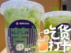 -炖物24章·顺时轻养茶(杭州保利时光里店)