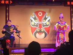 -盖碗儿梨园·变脸吐火·川剧(天府广场店)