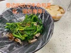 -舒记粉店(七星路店)