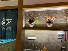 -首秀·四川料理(星耀101店)
