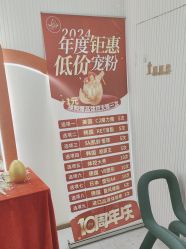 -Lily纤美·科技减脂中心