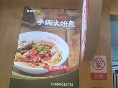 -蒸浏记·浏阳蒸菜(橘子洲景区店)