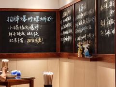 -脑馋粉儿(三里屯店)