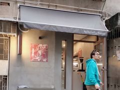 -Again Coffee Roaster(香蜜湖店)