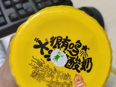 芦荟酸奶-一鸣真鲜奶吧(星光广场店)