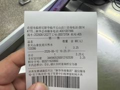 -世纪联华(临平邱山店)