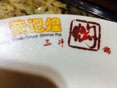 -黄记煌三汁焖锅(新世纪广场店)