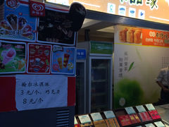 -翰尔酒店(苏州金鸡湖国际博览中心店)