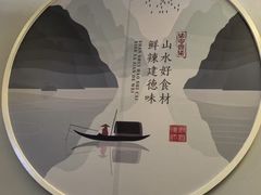 -7017浙菜•建德味(市心北路店)