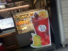 -茶百道(新城市广场店)