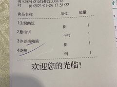 -鹅公村·国家非遗传承(荔湾店)