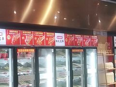 门面-大斌家串串火锅(汇一城店)