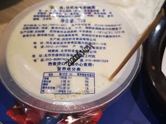 -吉野家(长沙五一广场IFS店)
